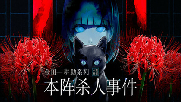 header schinese 副本